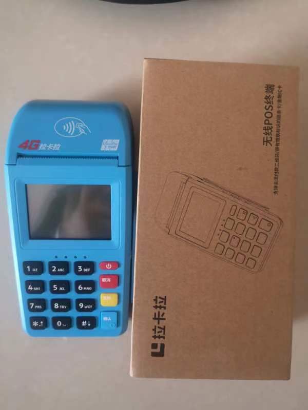 pos機刷同一張卡間隔要多久？有次數(shù)限制嗎？