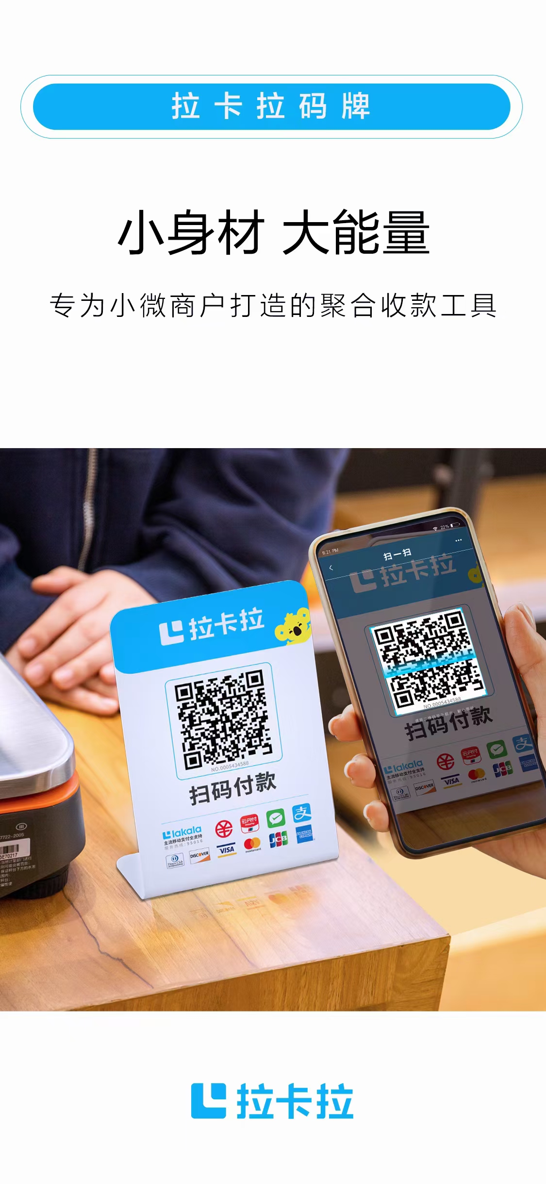 不跳碼的pos機(jī)排名穩(wěn)定第一你在使用嗎？