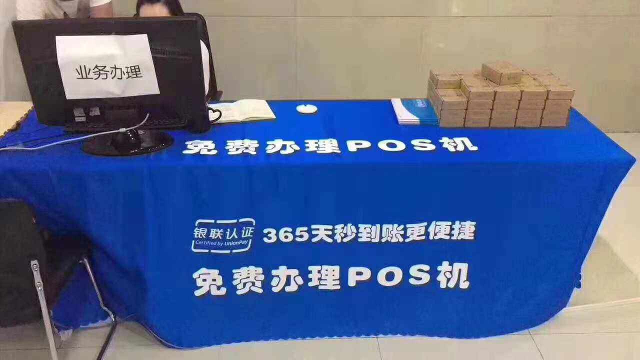 5個(gè)POS機(jī)地推方法，讓你POS機(jī)月激活直增百臺(tái)！