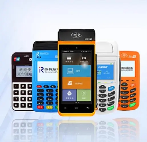 pos機手續(xù)費調整消息你注意過嗎？