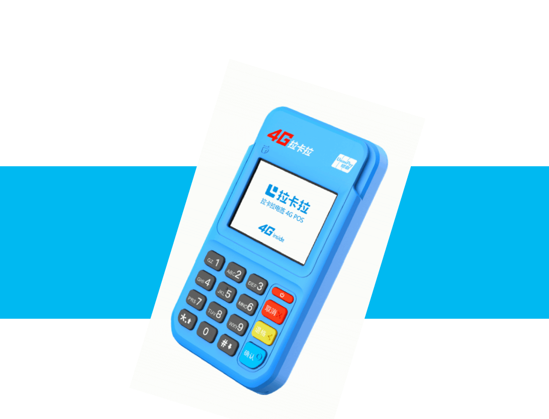 為什么說現(xiàn)在社會應(yīng)該人人必備POS機？細數(shù)pos機的功用！