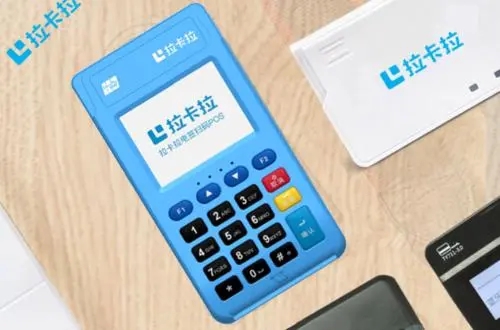 卡拉卡個人POS機(jī)安全靠譜嗎？個人養(yǎng)卡安全嗎？