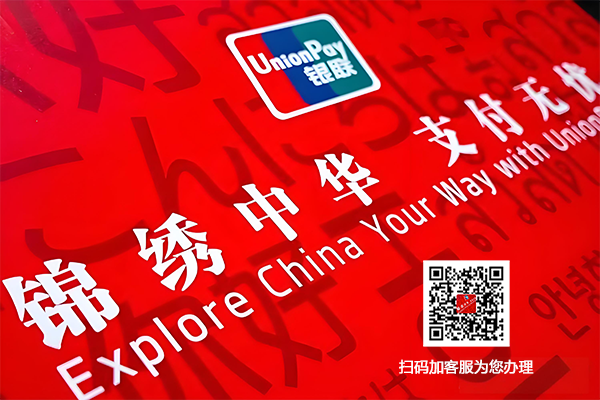 微信支付寶云閃付三合一的收款碼怎么申請(qǐng)？